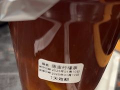 -和府捞面(天河领展广场店)