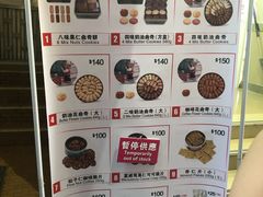 -珍妮曲奇聪明小熊(尖沙咀店)