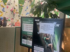 -绿壁虎攀岩基地(Tcar店)