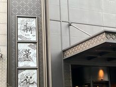 -新荣记(椒江店)