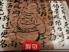 -老头儿油爆虾(星光一期店)
