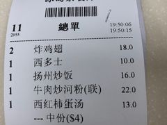 -冰岛茶餐厅(人民路店)