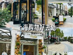 -比斯特上海购物村精品奥特莱斯