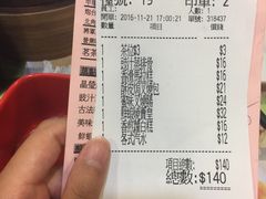 -添好运点心专门店(中环IFC店)