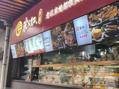 -京天红酒家(虎坊路店)