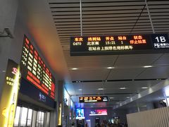 -烟台南站