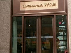 -LensCrafters亮视点·RayBan精选(来福士店)