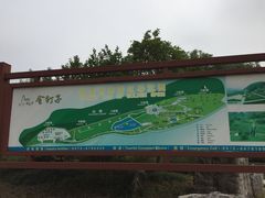 -金钉子远古世界景区