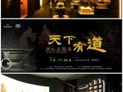 -上海中国航海博物馆