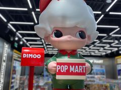 -泡泡玛特POPMART(合生汇店)