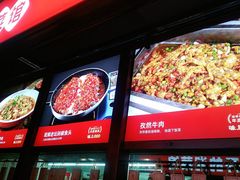 -味上湘菜馆(阿波罗店)