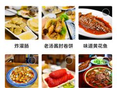 -鼎香润(德胜门内店)