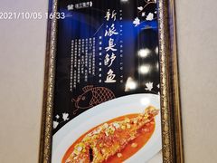-佳兰雅序融合菜(高新店)