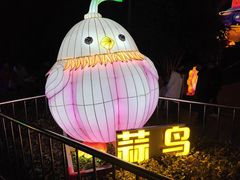 -武汉园博园(武汉自然博物馆)