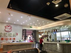 大堂-陈记顺和牛肉火锅馆(天河北路店)