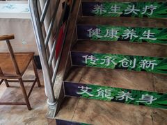 -大圣珍艾专业艾灸(万江0769店)