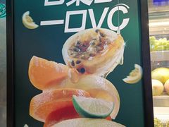 -茶百道(盛京大奥莱店)