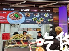 门面-八一路好吃街(雨田商务大厦店)