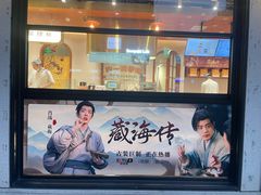 -辛一·铜锣烧(鸿寿坊店)