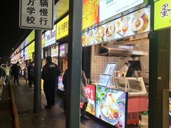 门面-降龙爪爪(建设路2店)