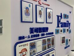 -美可普口腔医院(东街分店)