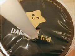 -大卡司DAKASI(连城新天地店)