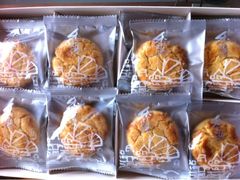合桃酥-奇华饼家(香港国际机场T1店)
