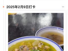 鸡汤面-万三面馆(青龙正街太古里店)