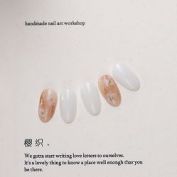 -樱织日式美甲美睫