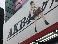 -秋叶原电器街