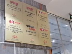 -南城香(北京南站店)