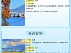 -大理洱海