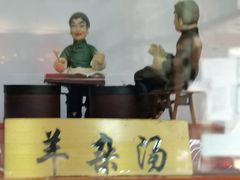 -护国寺小吃(安定门店)