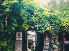 -四喜小胖·北京涮肉(五道营店)