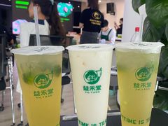 -富雅·国际金融中心
