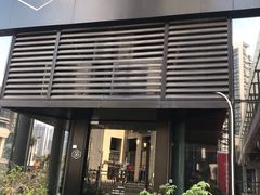 门面-Home Cafe(水榭春天店)