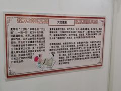 -悦和堂中医门诊部·疼痛调理·针灸推拿·艾灸拔罐