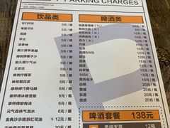 -P1泥炉烤肉(市桥富华东路店)