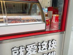 -正新鸡排·炸鸡汉堡(奥城店)