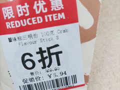 -ALDI奥乐齐超市(杨浦延吉店)