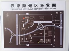 -汉景帝阳陵博物院