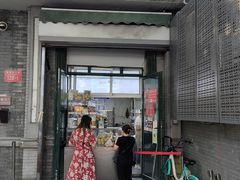 -天泽祥·鼓楼馒头(鼓楼店)