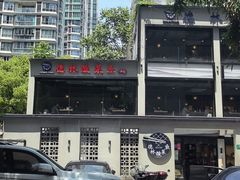 -德林酸菜鱼火锅(南丹店)