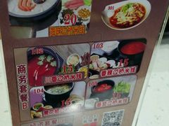 -官人桥番茄米线(温江行署店)