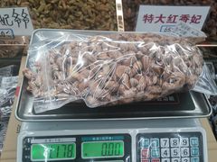 -新疆红山干果市场
