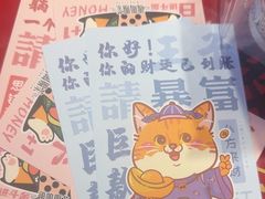 -鸡鸣赐茶(鸡鸣寺路店)
