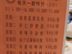 -半岛太子酒家(海港城店)