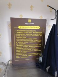 -深圳春天阳光医院·轮廓抗衰中心