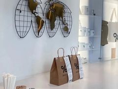 -% Arabica阿拉比卡咖啡(罗湖万象城店)