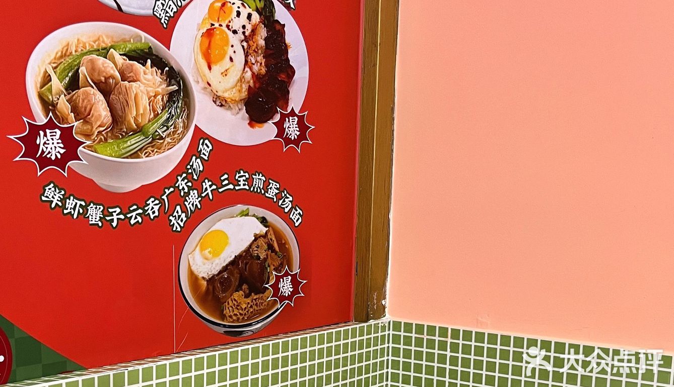 打卡人气港式茶餐厅，果然名不虚传‼️